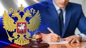 Юридические услуги для бизнеса  Город Нижневартовск