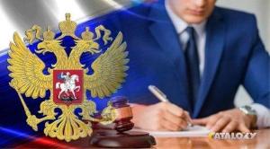 Защита по налоговым преступлениям Город Нижневартовск